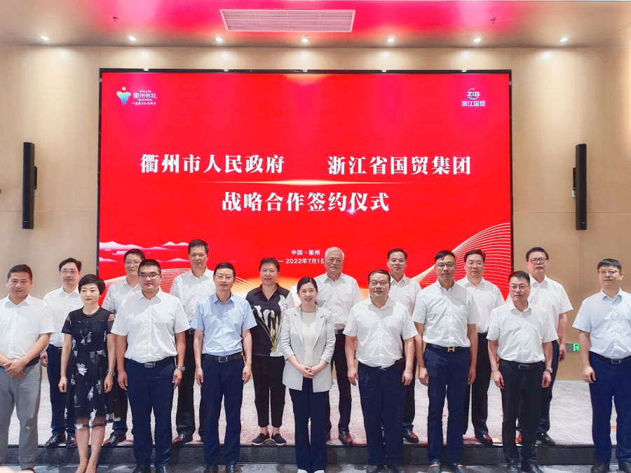 衢州簽約（金董修後）.jpg