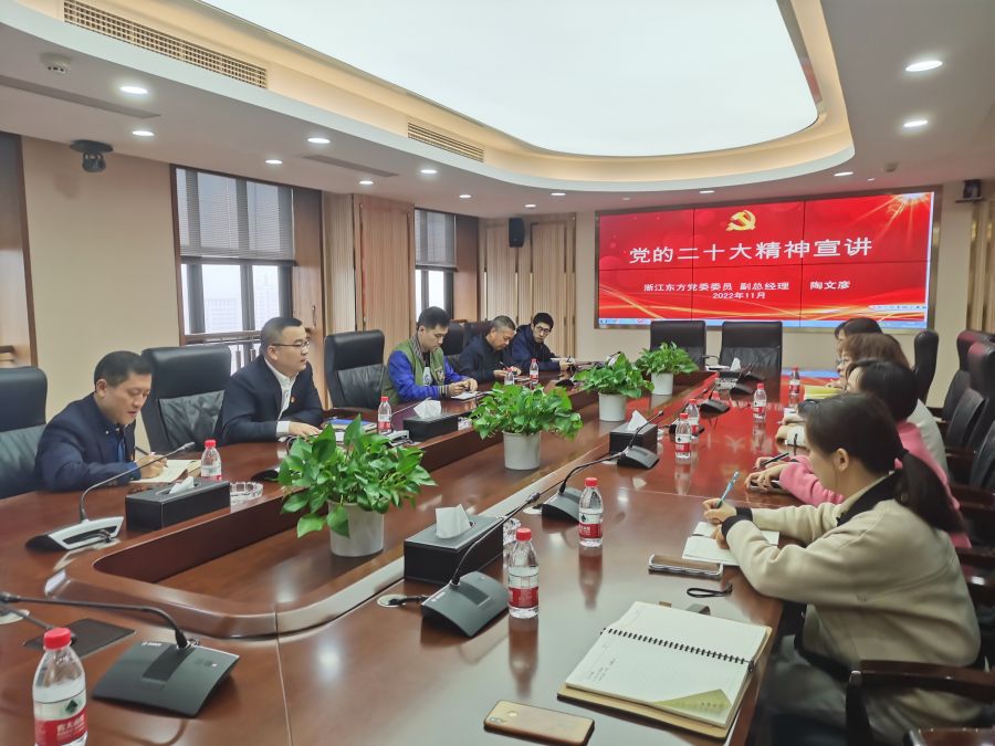 1672818850471168RrxA.jpg 公司黨(dang) 委委員、副總裁陶文彥赴供應鏈公司宣講.jpg