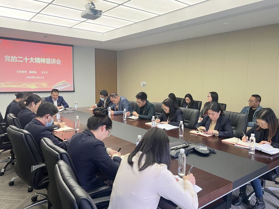 1672818797975699JRxu.jpg 公司黨(dang) 委委員、副總裁王正甲赴產(chan) 融公司宣講.jpg