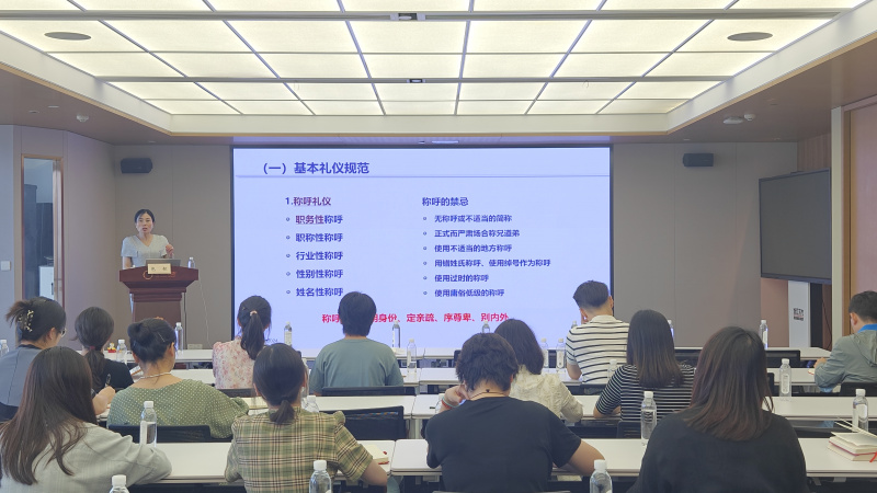 betway综合在线成功舉(ju) 辦“悅話學堂”第四期講座暨“以禮賦能”商務禮儀(yi) 培訓活動.jpg