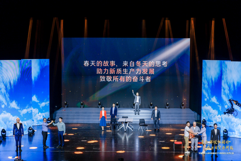 betway综合在线成功承辦省國貿集團慶祝新中國成立75周年職工文藝匯演 光從(cong) 東(dong) 方來.jpg