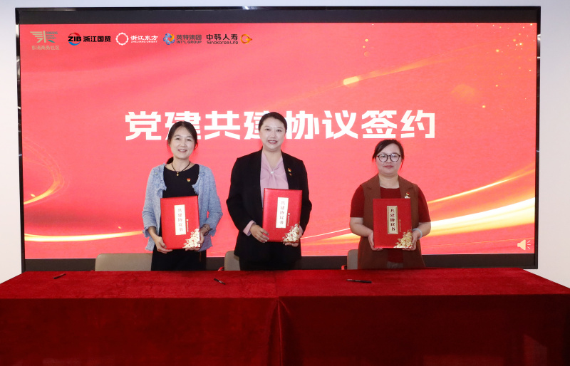 黨(dang) 建架橋梁 “養(yang) 老”變“享老”  betway综合在线旗下中韓人壽寫(xie) 好“養(yang) 老金融”大文章 簽約儀(yi) 式 中：何欣.jpg