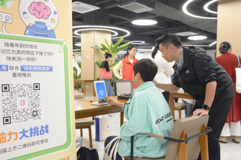 黨(dang) 建架橋梁 “養(yang) 老”變“享老” betway综合在线旗下中韓人壽寫(xie) 好“養(yang) 老金融”大文章 認知症篩查預防康複訓練.jpg