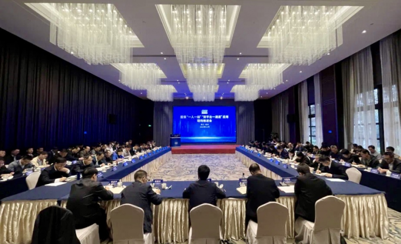 “數據跑路”代替“百姓跑腿” 中韓人壽“主動快賠”成果亮相醫保“一人一檔”“雙平台一通道” 應用現場推進會(hui) .jpg