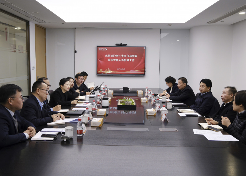 省醫保局黨(dang) 組書(shu) 記、局長徐良平一行赴中韓人壽調研.jpg