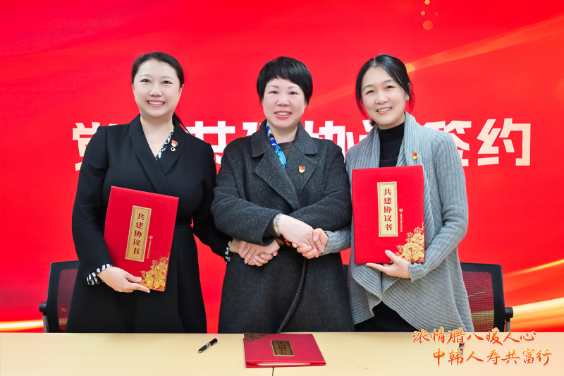 betway综合在线旗下中韓人壽成功舉(ju) 辦新年“保險+社區”養(yang) 老共建主題活動.jpg