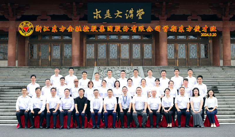 betway综合在线首期“東(dong) 方俊才”中層管理幹部培訓班正式開班 合照.jpg