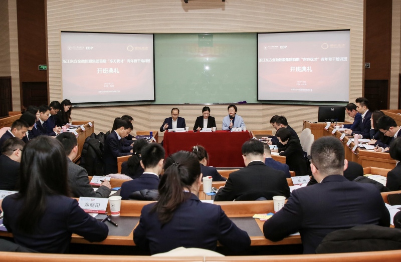 betway综合在线首期“東(dong) 方優(you) 才”青年骨幹培訓班.jpg