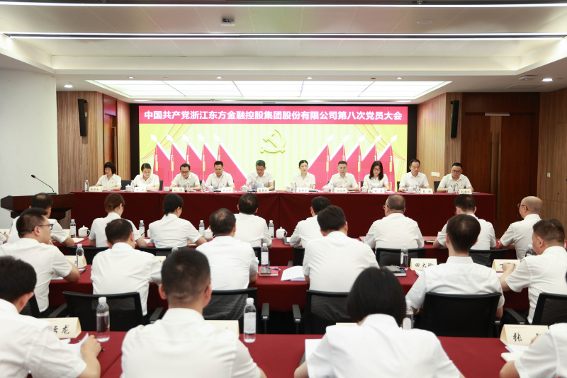 betway综合在线第八次黨員大會 從左到右：賴琴敏、何欣、劉偉、王正甲、高秉學、金朝萍、楊永軍、胡君、童超、劉安江.jpg