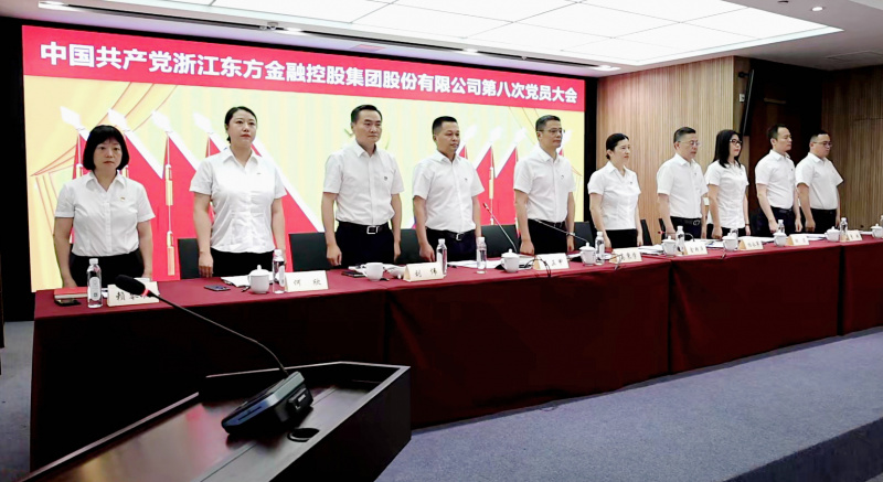 betway综合在线第八次黨(dang) 員大會(hui)  國歌 從(cong) 左到右：賴琴敏、何欣、劉偉(wei) 、王正甲、高秉學、金朝萍、楊永軍(jun) 、胡君、童超、劉安江.jpg