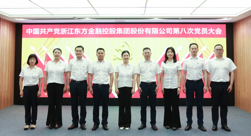 betway综合在线第八次黨員大會 黨委委員 合照 從左到右：賴琴敏、何欣、劉偉、王正甲、高秉學、金朝萍、楊永軍、胡君、童超、劉安江.jpg