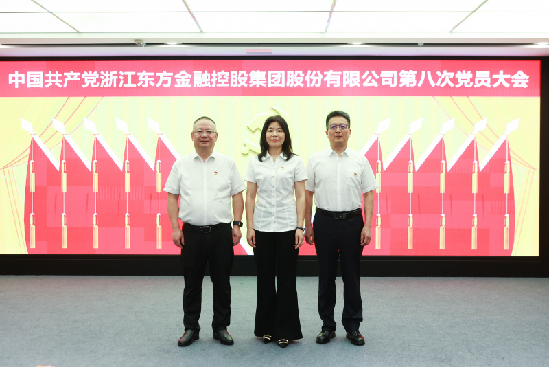 betway综合在线第八次黨(dang) 員大會(hui)  紀律檢查委員會(hui)  合照 何新華、胡君、皇甫勇.jpg