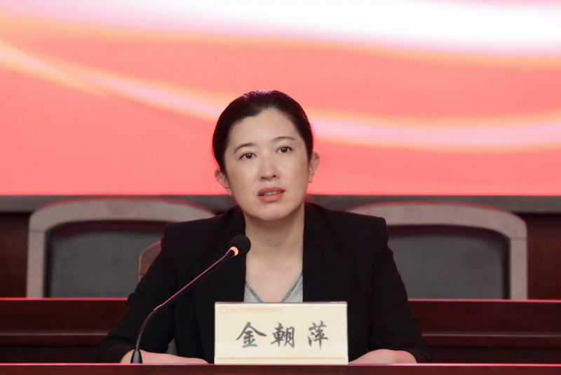 明底線 知敬畏 守初心 betway综合在线開展2022年警示教育活動 金朝萍.png