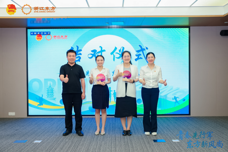 betway综合在线與(yu) 中新社浙江分社結對.jpg