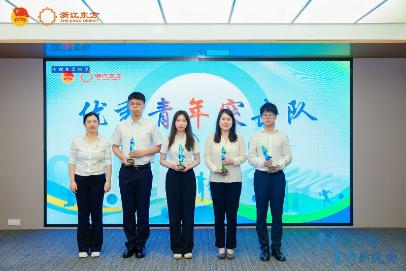 優(you) 秀青年突擊隊表彰.jpg