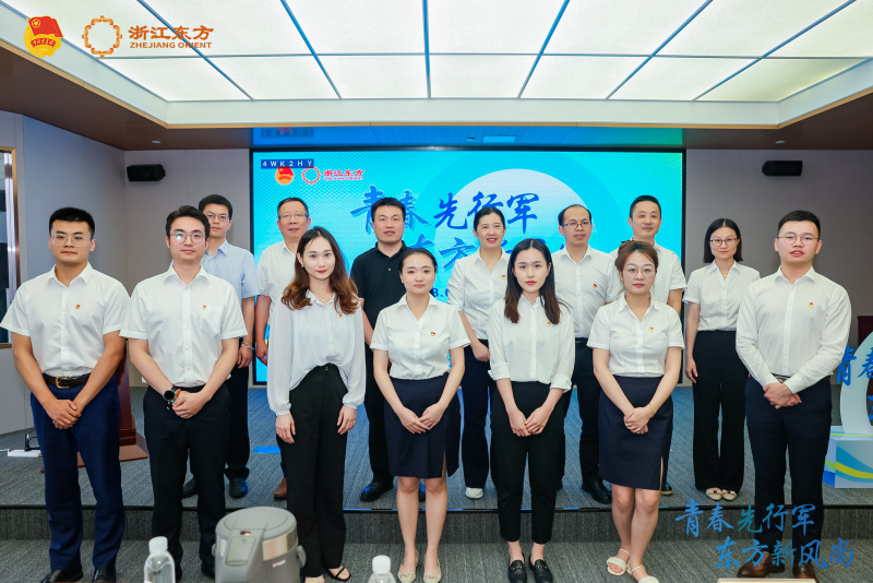 青春先行軍(jun)  東(dong) 方新風尚合影.jpg