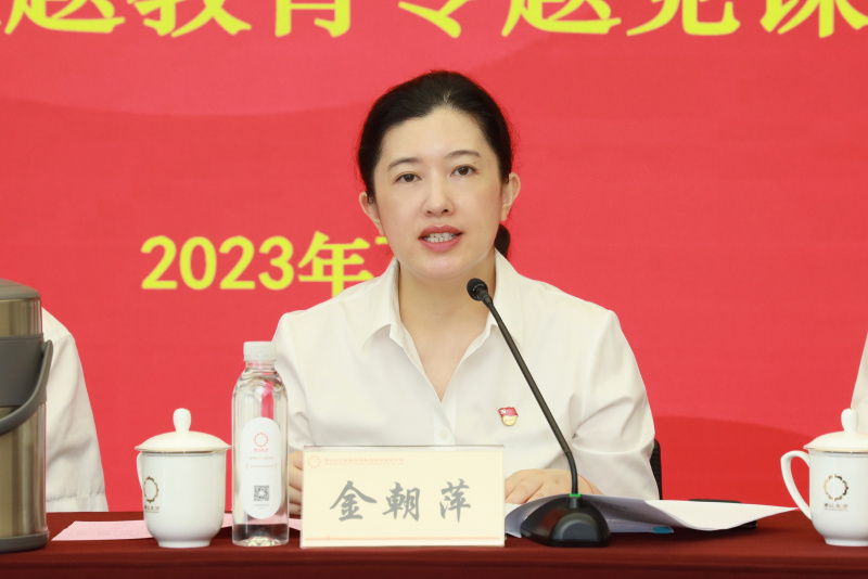 “七一”表彰大會(hui) 暨主題教育專(zhuan) 題黨(dang) 課 金朝萍.jpg