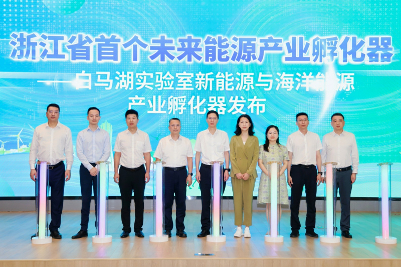 betway综合在线旗下東(dong) 方嘉富聯合發起設立浙江首個(ge) 未來產(chan) 業(ye) 孵化器 童超.jpg