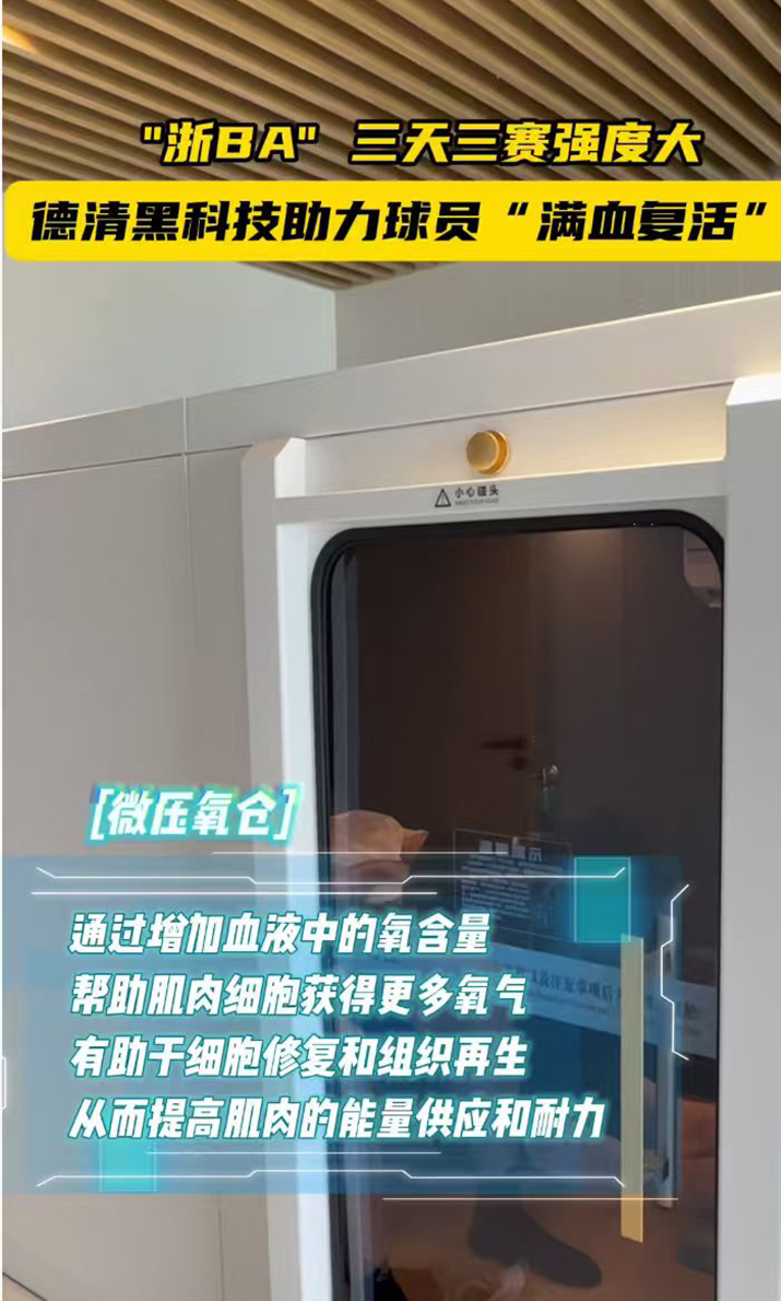 betway综合在线旗下國金租賃發揮融資租賃優(you) 勢 助力體(ti) 育產(chan) 業(ye) 發展2.jpg