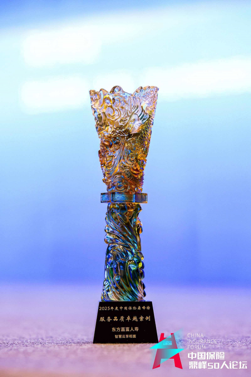 “智慧雲(yun) 享櫃麵”項目獲服務品質卓越案例.jpg